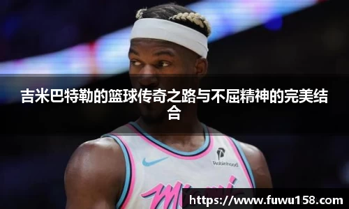 QY球友会体育官方网站